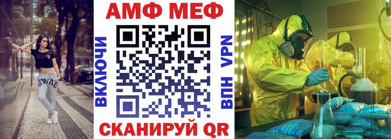 АМФЕТАМИН VHQ  Николаевск-на-Амуре 