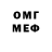 Кетамин VHQ Saad Qayyum