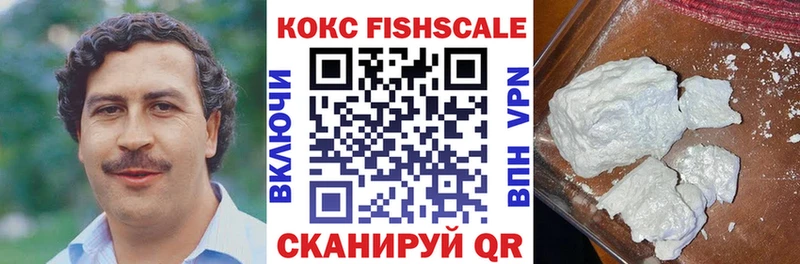 КОКАИН 97% ОМГ ОМГ ТОР Николаевск-на-Амуре где продают наркотики