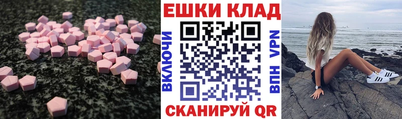 hydra зеркало  Николаевск-на-Амуре  ЭКСТАЗИ бентли  как найти закладки 