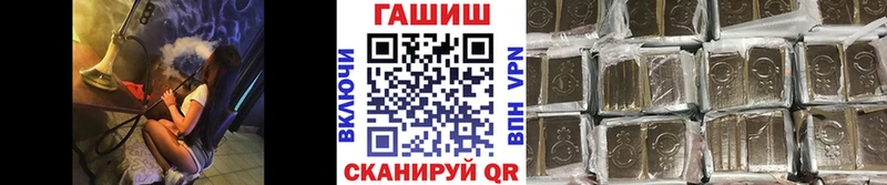 хочу Николаевск-на-Амуре Гашиш убойный