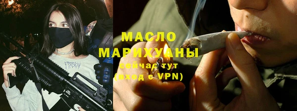 бутират Краснотурьинск