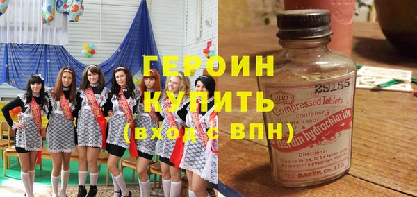 бутират Краснотурьинск