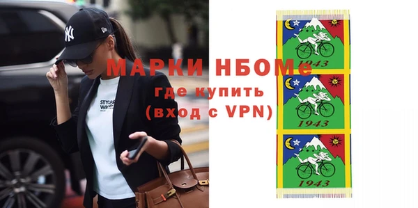 бошки Краснослободск