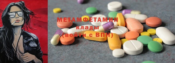 амф Коряжма