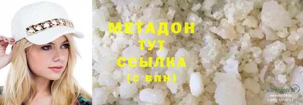 бошки Краснослободск