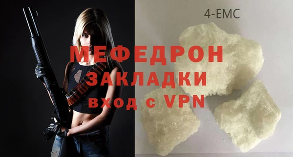 бошки Краснослободск
