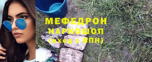бутират Краснотурьинск