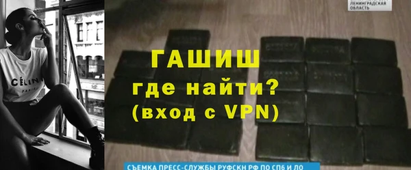бутират Краснотурьинск