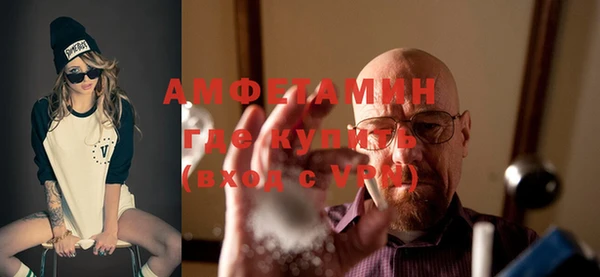 бутират Краснотурьинск