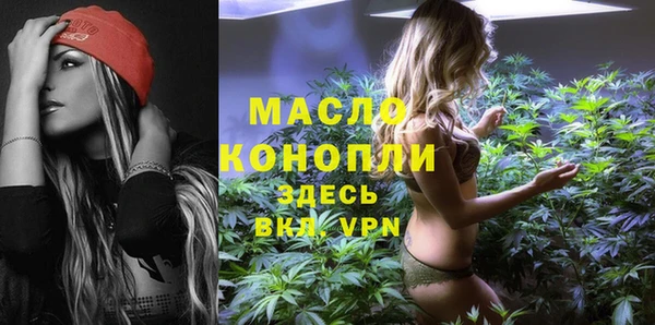 бутират Краснотурьинск