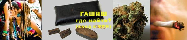 бутират Краснотурьинск