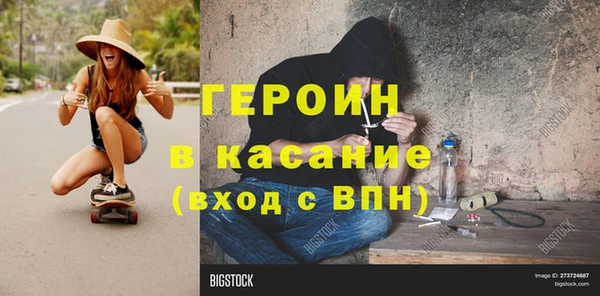 не бодяженный Красноперекопск