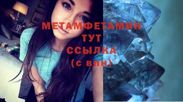 бошки Краснослободск