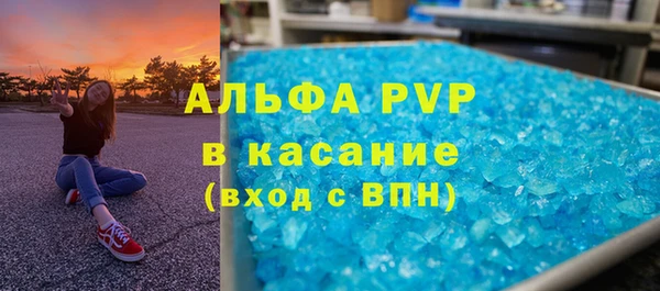 экстази Корсаков