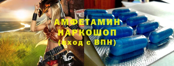 бошки Краснослободск