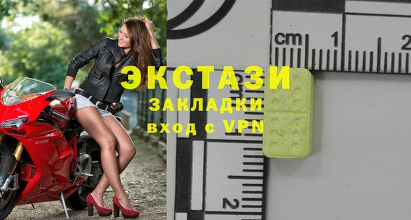 не бодяженный Красноперекопск