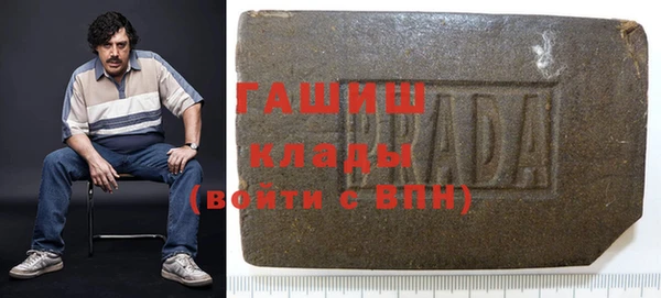 бошки Краснослободск