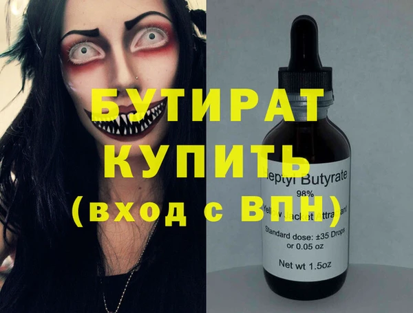 бошки Краснослободск