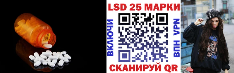 ЛСД экстази кислота  Николаевск-на-Амуре 