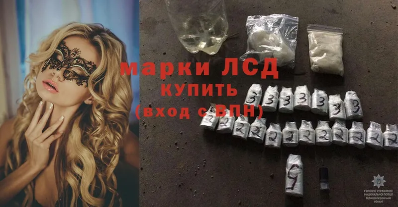 купить наркотик  Николаевск-на-Амуре  darknet телеграм  Лсд 25 экстази ecstasy 