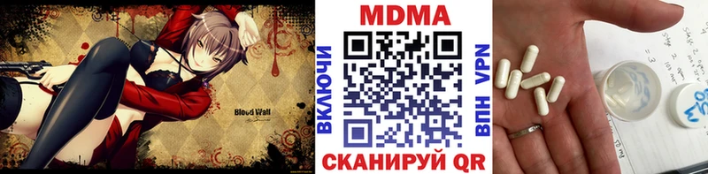 ОМГ ОМГ вход Николаевск-на-Амуре МДМА молли