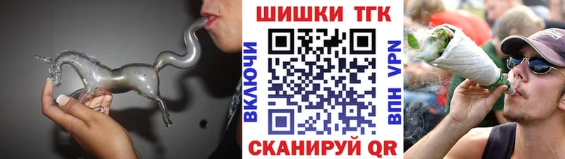 Каннабис Ganja  Николаевск-на-Амуре 